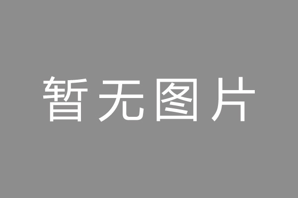 定兴县车位贷款和房贷利率 车位贷款对比房贷